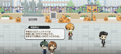 画像ギャラリー No.025のサムネイル画像 / 「スタオケ」イベントストーリー“音速のハロウィンキング”を紹介♪　キュートな小悪魔，凛 VS. 色気匂わす吸血鬼，桐ケ谷のコスプレ対決!!