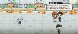 画像ギャラリー No.026のサムネイル画像 / 「スタオケ」イベントストーリー“音速のハロウィンキング”を紹介♪　キュートな小悪魔，凛 VS. 色気匂わす吸血鬼，桐ケ谷のコスプレ対決!!