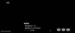 画像ギャラリー No.015のサムネイル画像 / 「スタオケ」イベントストーリー“間奏曲 秋を奏でるフルコース”を紹介♪　美食と笑いと涙の料理対決ビストロ・リンデンホール開幕！