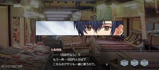 画像ギャラリー No.030のサムネイル画像 / 「スタオケ」イベントストーリー“間奏曲 秋を奏でるフルコース”を紹介♪　美食と笑いと涙の料理対決ビストロ・リンデンホール開幕！