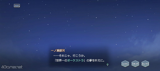 画像ギャラリー No.068のサムネイル画像 / 祝・日本代表選出！　世界に漕ぎ出す「スターライトオーケストラ」への独占インタビューを掲載，各楽団員の素顔に迫る
