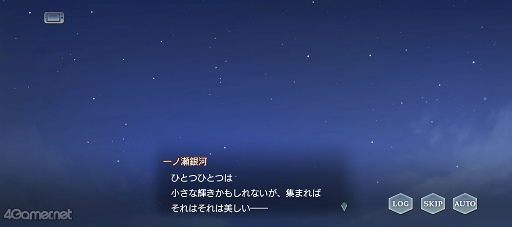 画像ギャラリー No.013のサムネイル画像 / 「スタオケ」イベントストーリー“間奏曲 心奏でるイルミネーション”を紹介♪　第9章の語られざるクリスマスコンサートに見たメンバーの青春
