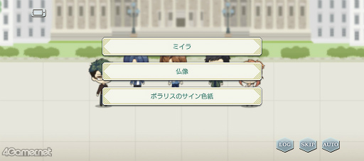 画像ギャラリー No.019のサムネイル画像 / 「スタオケ」イベントストーリー“変奏曲 イギリス紀行”を紹介。夢の中で衛兵姿にときめいて♪
