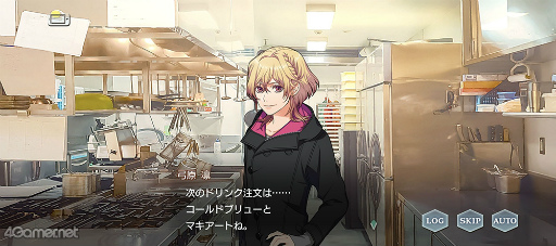 画像ギャラリー No.019のサムネイル画像 / 「スタオケ」2月のイベントストーリー“バレンタイン トリロジー”を紹介。カフェバイトで恋のお手伝い♪　ついでに三角関係も巻き起こる!?