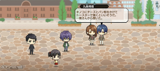 画像ギャラリー No.056のサムネイル画像 / 「スタオケ」イベントストーリー“組曲 彼方を染めゆくリチェルカーレ”を紹介。御門＆大我がユニット結成！　○○しないと出られないスタジオに!?