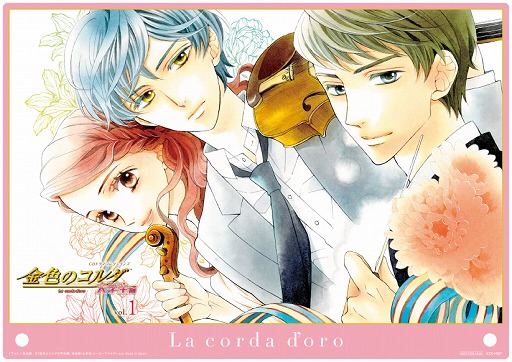 画像ギャラリー No.003のサムネイル画像 / ドラマCD「金色のコルダ 大学生編」第1巻が本日発売。期間限定試聴ムービーも公開に
