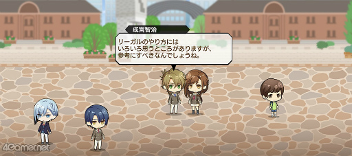 画像ギャラリー No.039のサムネイル画像 / 「スタオケ」イベントストーリー“組曲 遙けき蒼天のマドリガル”を紹介。月城のコンマス退任に，暗躍する巽!?　主従の過去も明らかに