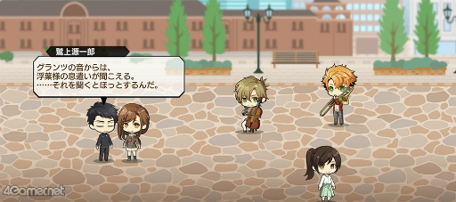画像ギャラリー No.041のサムネイル画像 / 「スタオケ」イベントストーリー“組曲 遙けき蒼天のマドリガル”を紹介。月城のコンマス退任に，暗躍する巽!?　主従の過去も明らかに