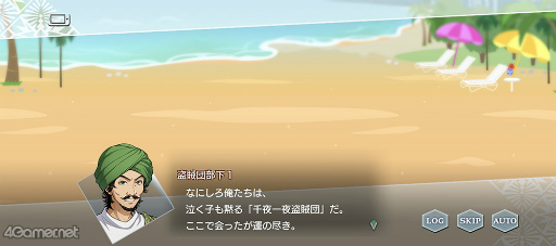 画像ギャラリー No.007のサムネイル画像 / 「スタオケ」イベントストーリー“変奏曲 千夜一夜物語”を紹介。「私のために争わないで〜」を体験できる魔法の一夜へ