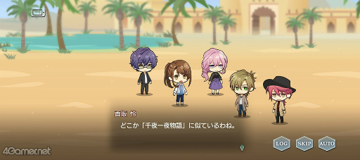画像ギャラリー No.014のサムネイル画像 / 「スタオケ」イベントストーリー“変奏曲 千夜一夜物語”を紹介。「私のために争わないで〜」を体験できる魔法の一夜へ