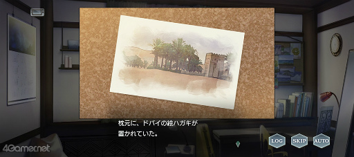 画像ギャラリー No.024のサムネイル画像 / 「スタオケ」イベントストーリー“変奏曲 千夜一夜物語”を紹介。「私のために争わないで〜」を体験できる魔法の一夜へ