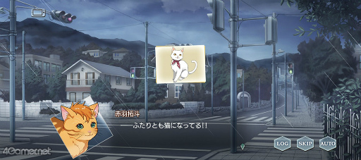 画像ギャラリー No.006のサムネイル画像 / 「スタオケ」イベントストーリー“Dear Little Friends”を紹介。私たち，猫になってる!?　拓斗と過ごすにゃんとも不思議な2日間