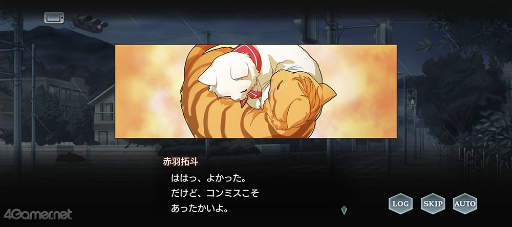 画像ギャラリー No.009のサムネイル画像 / 「スタオケ」イベントストーリー“Dear Little Friends”を紹介。私たち，猫になってる!?　拓斗と過ごすにゃんとも不思議な2日間