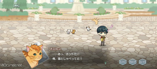 画像ギャラリー No.011のサムネイル画像 / 「スタオケ」イベントストーリー“Dear Little Friends”を紹介。私たち，猫になってる!?　拓斗と過ごすにゃんとも不思議な2日間