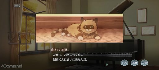 画像ギャラリー No.016のサムネイル画像 / 「スタオケ」イベントストーリー“Dear Little Friends”を紹介。私たち，猫になってる!?　拓斗と過ごすにゃんとも不思議な2日間