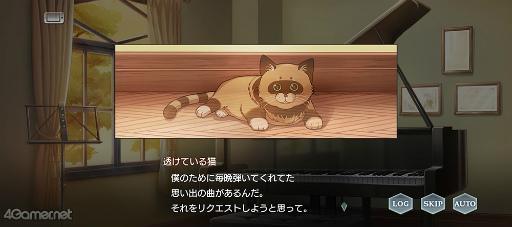 画像ギャラリー No.017のサムネイル画像 / 「スタオケ」イベントストーリー“Dear Little Friends”を紹介。私たち，猫になってる!?　拓斗と過ごすにゃんとも不思議な2日間