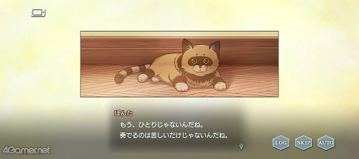 画像ギャラリー No.026のサムネイル画像 / 「スタオケ」イベントストーリー“Dear Little Friends”を紹介。私たち，猫になってる!?　拓斗と過ごすにゃんとも不思議な2日間