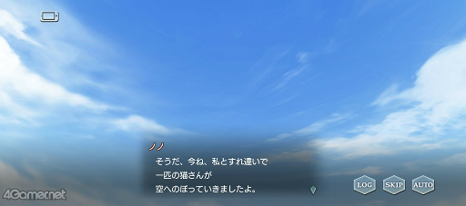 画像ギャラリー No.027のサムネイル画像 / 「スタオケ」イベントストーリー“Dear Little Friends”を紹介。私たち，猫になってる!?　拓斗と過ごすにゃんとも不思議な2日間