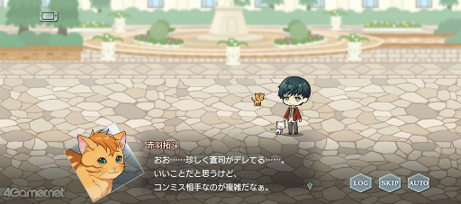 画像ギャラリー No.035のサムネイル画像 / 「スタオケ」イベントストーリー“Dear Little Friends”を紹介。私たち，猫になってる!?　拓斗と過ごすにゃんとも不思議な2日間