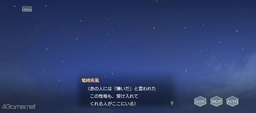 画像ギャラリー No.020のサムネイル画像 / 「スタオケ」イベントストーリー“間奏曲 未完成のスコア”を紹介。光属性・竜崎に悪意が忍び寄るとき,刑部の計略が成る!!