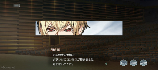 画像ギャラリー No.006のサムネイル画像 / 「スタオケ」,“誰も見逃してはならぬ”イベスト最高峰の“Music and the Fatal Ring”を紹介。心が疲れた時こそ体験してほしい,癒しとトキメキ
