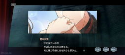 画像ギャラリー No.024のサムネイル画像 / 「スタオケ」,“誰も見逃してはならぬ”イベスト最高峰の“Music and the Fatal Ring”を紹介。心が疲れた時こそ体験してほしい,癒しとトキメキ
