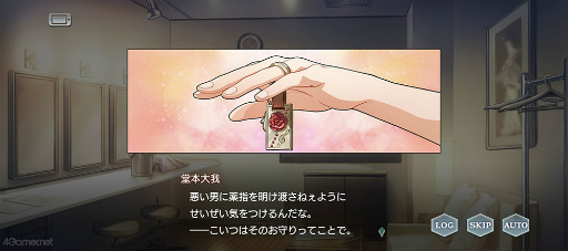 画像ギャラリー No.030のサムネイル画像 / 「スタオケ」,“誰も見逃してはならぬ”イベスト最高峰の“Music and the Fatal Ring”を紹介。心が疲れた時こそ体験してほしい,癒しとトキメキ