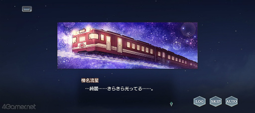画像ギャラリー No.007のサムネイル画像 / 「スタオケ」イベントストーリー“星屑を駆ける銀河鉄道”を紹介。七夕の夜に起きた，世にも奇妙でやさしい物語。4人の過去と幸せを探して