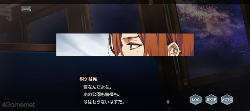 画像ギャラリー No.012のサムネイル画像 / 「スタオケ」イベントストーリー“星屑を駆ける銀河鉄道”を紹介。七夕の夜に起きた，世にも奇妙でやさしい物語。4人の過去と幸せを探して