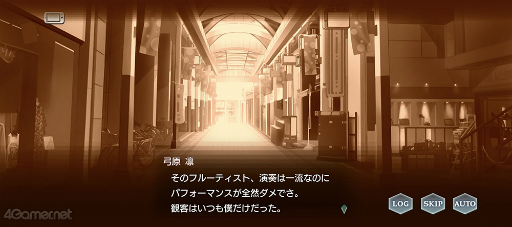 画像ギャラリー No.014のサムネイル画像 / 「スタオケ」イベントストーリー“星屑を駆ける銀河鉄道”を紹介。七夕の夜に起きた，世にも奇妙でやさしい物語。4人の過去と幸せを探して