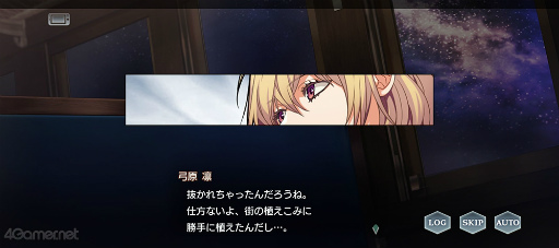 画像ギャラリー No.017のサムネイル画像 / 「スタオケ」イベントストーリー“星屑を駆ける銀河鉄道”を紹介。七夕の夜に起きた，世にも奇妙でやさしい物語。4人の過去と幸せを探して