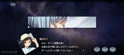 画像ギャラリー No.027のサムネイル画像 / 「スタオケ」イベントストーリー“星屑を駆ける銀河鉄道”を紹介。七夕の夜に起きた，世にも奇妙でやさしい物語。4人の過去と幸せを探して