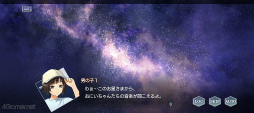 画像ギャラリー No.028のサムネイル画像 / 「スタオケ」イベントストーリー“星屑を駆ける銀河鉄道”を紹介。七夕の夜に起きた，世にも奇妙でやさしい物語。4人の過去と幸せを探して