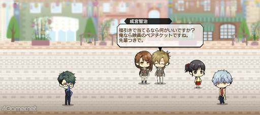 画像ギャラリー No.043のサムネイル画像 / 「スタオケ」イベントストーリー“星屑を駆ける銀河鉄道”を紹介。七夕の夜に起きた，世にも奇妙でやさしい物語。4人の過去と幸せを探して