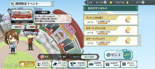 画像ギャラリー No.035のサムネイル画像 / 「スタオケ」イベスト“変奏曲 ミュージック・フィーバー”を紹介。夢の世界はフリーダム&フリーダム! 壊れそうなジュークボックスの輝きを集めて