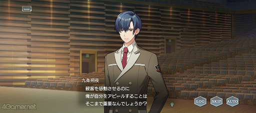 画像ギャラリー No.014のサムネイル画像 / 「スタオケ」イベント“SPLASH！ナイト・スイッチ”を紹介。朔夜が凛で，凛が朔夜で!?　2人で奏でる九条朔夜のヴァイオリン ソロ