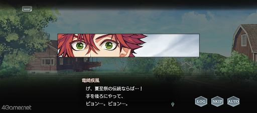 画像ギャラリー No.033のサムネイル画像 / 「スタオケ」イベント“変奏曲 ミッドサマーミュージック”を紹介。祭りだ祭りだ夏至祭！　乙音の優しさが，北欧の白夜に降り注ぐ