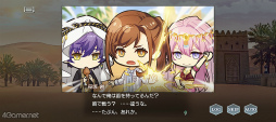 画像ギャラリー No.010のサムネイル画像 / 金色のコルダの日&「スタオケ」1.5周年記念インタビュー。プレイヤーとの対話で目指す,幸せな気持ちを運ぶアプリ作りとは。メインストーリーの先の展開も聞く