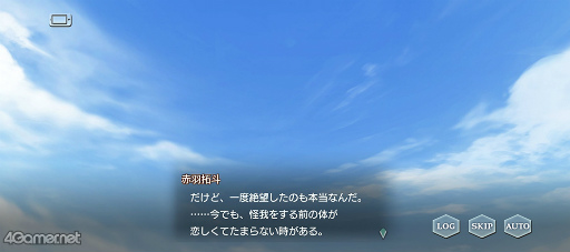 画像ギャラリー No.027のサムネイル画像 / 「スタオケ」イベント“間奏曲 金のリンゴは天に実る”を紹介。拓斗＆蒼司の宮崎組があの事故に向き合う，切なさの極み