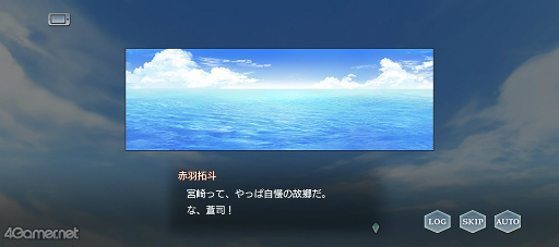 画像ギャラリー No.056のサムネイル画像 / 「スタオケ」イベント“間奏曲 金のリンゴは天に実る”を紹介。拓斗＆蒼司の宮崎組があの事故に向き合う，切なさの極み
