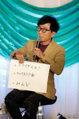 画像ギャラリー No.004のサムネイル画像 / スタオケメンバーの愛の言葉に溺れよ! 「金色のコルダ スターライトオーケストラ 1.5th Anniversary PREMIUM EVENT」昼の部をレポート