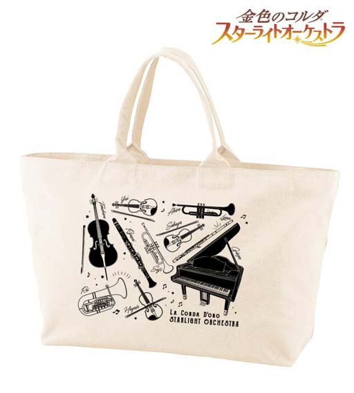 画像ギャラリー No.002のサムネイル画像 / 「スタオケ」のジップトートバッグ,マグカップ,AirPodsケースが登場。AMNIBUSにて受注受付中