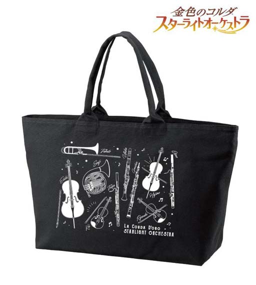 画像ギャラリー No.003のサムネイル画像 / 「スタオケ」のジップトートバッグ,マグカップ,AirPodsケースが登場。AMNIBUSにて受注受付中