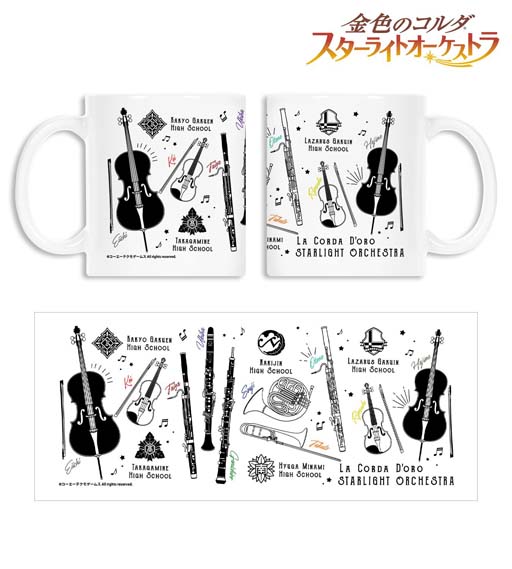 画像ギャラリー No.004のサムネイル画像 / 「スタオケ」のジップトートバッグ,マグカップ,AirPodsケースが登場。AMNIBUSにて受注受付中