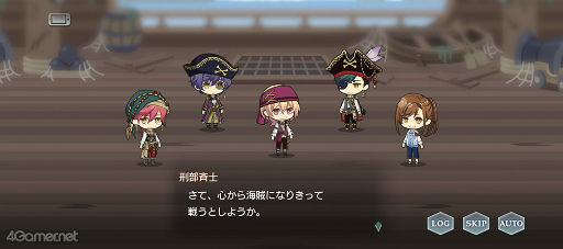 画像ギャラリー No.007のサムネイル画像 / 「スタオケ」イベントストーリー“変奏曲 Pirates of Music”を紹介。笹塚&刑部が謎解きにワックワク♪ 大海賊の秘宝を追う冒険へ,ヨーソロー!