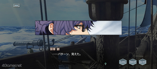 画像ギャラリー No.010のサムネイル画像 / 「スタオケ」イベントストーリー“変奏曲 Pirates of Music”を紹介。笹塚&刑部が謎解きにワックワク♪ 大海賊の秘宝を追う冒険へ,ヨーソロー!