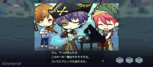 画像ギャラリー No.014のサムネイル画像 / 「スタオケ」イベントストーリー“変奏曲 Pirates of Music”を紹介。笹塚&刑部が謎解きにワックワク♪ 大海賊の秘宝を追う冒険へ,ヨーソロー!
