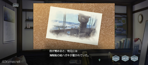 画像ギャラリー No.025のサムネイル画像 / 「スタオケ」イベントストーリー“変奏曲 Pirates of Music”を紹介。笹塚&刑部が謎解きにワックワク♪ 大海賊の秘宝を追う冒険へ,ヨーソロー!