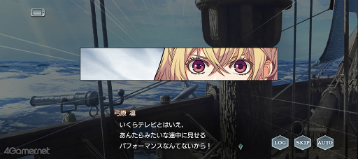 画像ギャラリー No.032のサムネイル画像 / 「スタオケ」イベントストーリー“変奏曲 Pirates of Music”を紹介。笹塚&刑部が謎解きにワックワク♪ 大海賊の秘宝を追う冒険へ,ヨーソロー!