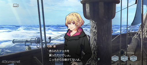 画像ギャラリー No.033のサムネイル画像 / 「スタオケ」イベントストーリー“変奏曲 Pirates of Music”を紹介。笹塚&刑部が謎解きにワックワク♪ 大海賊の秘宝を追う冒険へ,ヨーソロー!